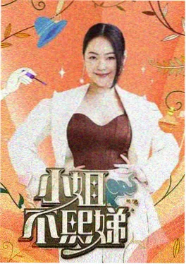 omofun动漫 厨房大逃杀 美食综艺