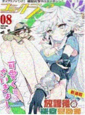 omofun动漫 重生之回到高考 短剧全集