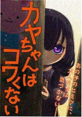 omofun动漫 式神夜行 日本动漫在线看